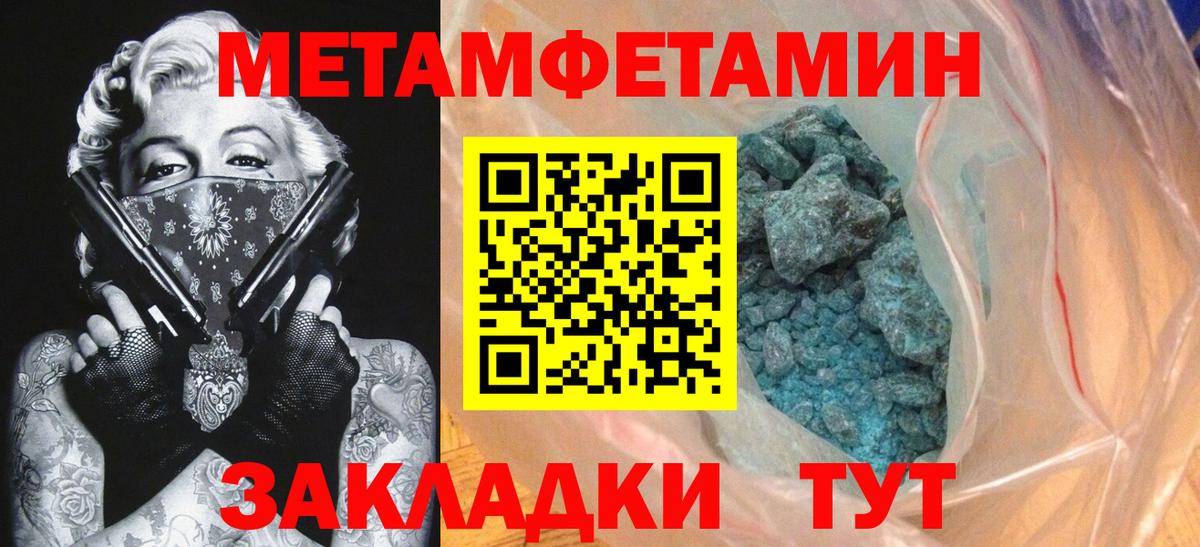 Amphetamine VHQ Чита