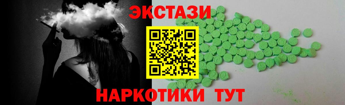 Ecstasy бентли Чита