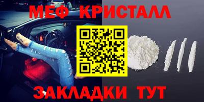 мефедрон мука Лесосибирск