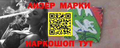 мяу мяу кристалл Ливны