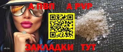 мяу мяу кристалл Ливны