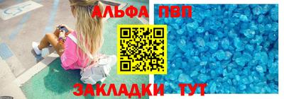 мяу мяу кристалл Ливны