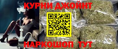 мяу мяу кристалл Ливны