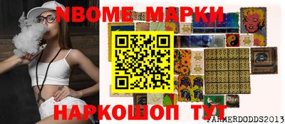 мяу мяу кристалл Ливны