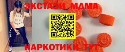 мефедрон мука Лесосибирск