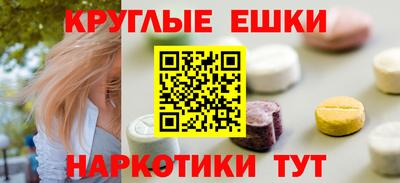 мяу мяу кристалл Ливны