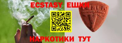 мефедрон мука Лесосибирск
