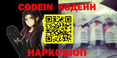 мяу мяу кристалл Ливны