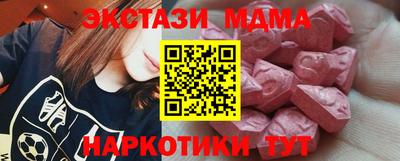 мефедрон мука Лесосибирск