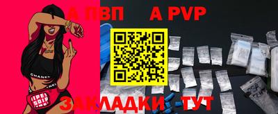 мяу мяу кристалл Ливны