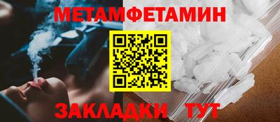 мефедрон мука Лесосибирск