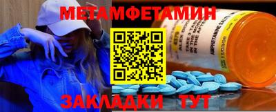 мяу мяу кристалл Ливны