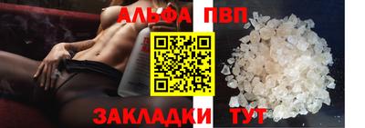 мяу мяу кристалл Ливны
