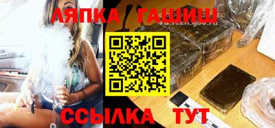 мяу мяу кристалл Ливны