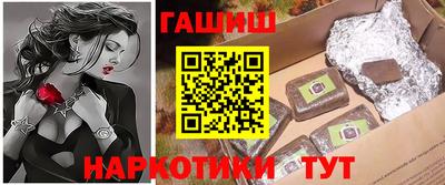 мяу мяу кристалл Ливны