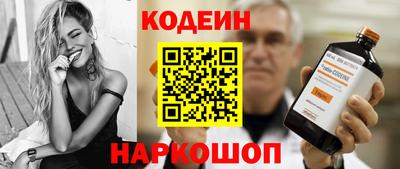 мяу мяу кристалл Ливны