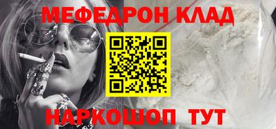 МДПВ Ликино-Дулёво
