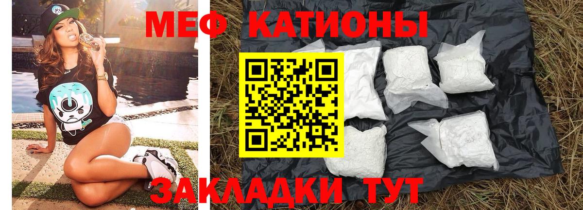 Чита  магазин  наркотиков  Мефедрон мука  Меф  Меф мука  Вход с VPN  Меф 