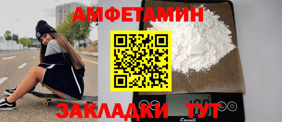 Первитин Декстрометамфетамин 99.9% Чита