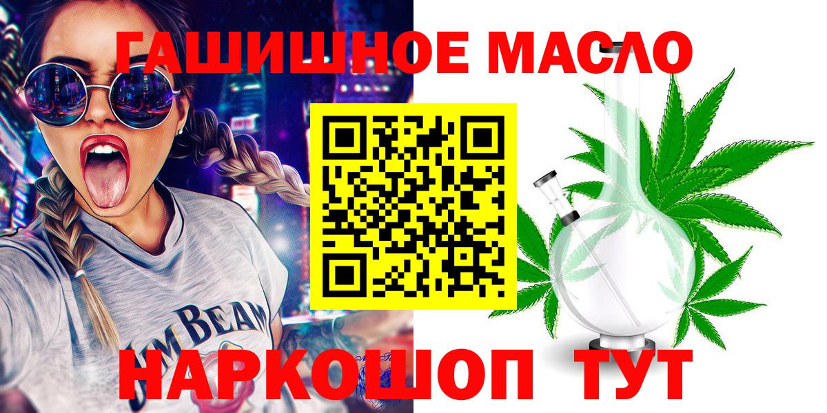 ссылка на мегу маркетплейс  Вход с VPN  Чита  Дистиллят ТГК жижа 