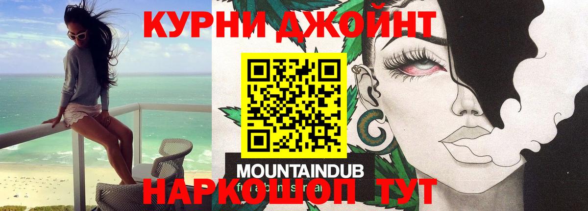 Канабис Amnesia Чита