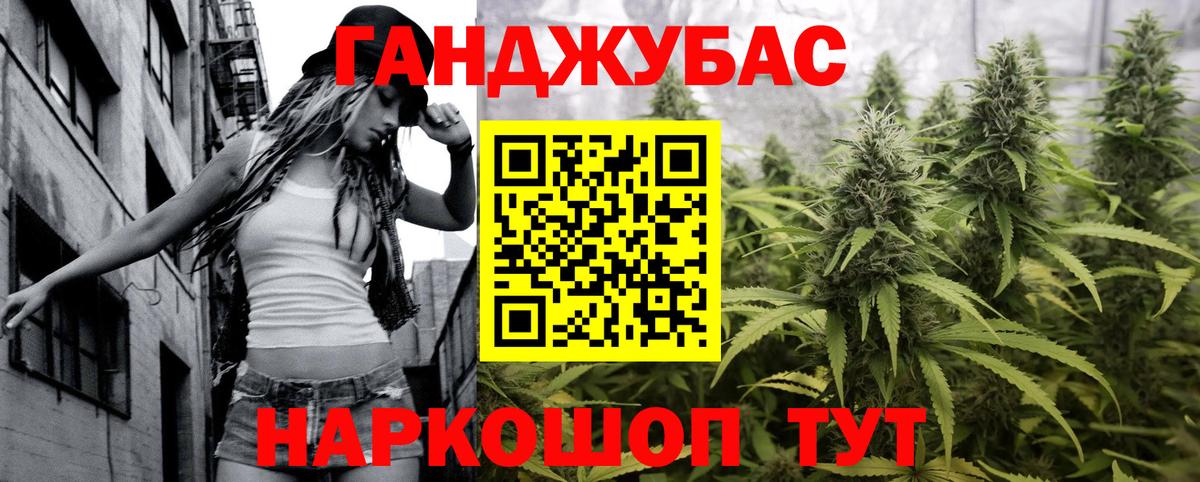 Бошки Шишки LSD WEED  Вход с VPN  МАРИХУАНА Amnesia  Конопля SATIVA & INDICA  Чита 